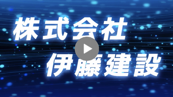 求職者へのメッセージ